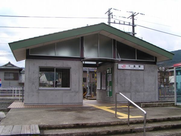 Tōshima Station