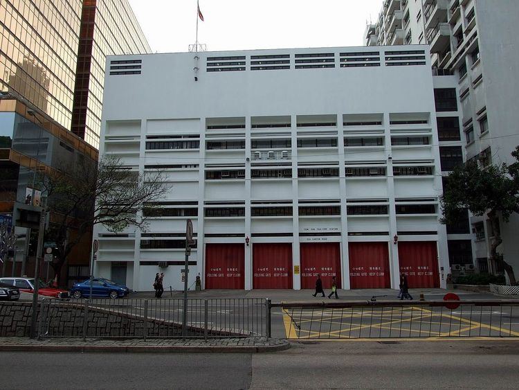 Tsim Sha Tsui Fire Station