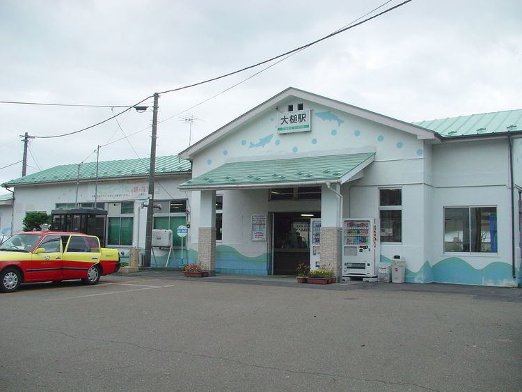 Ōtsuchi Station