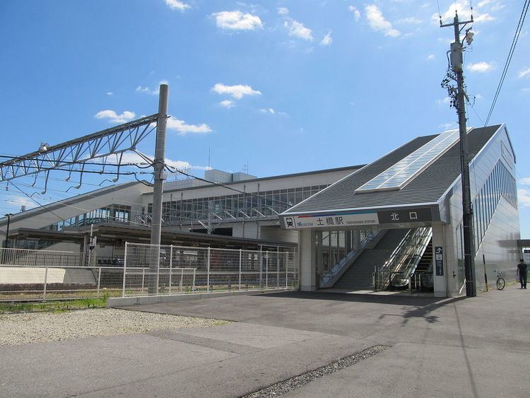 Tsuchihashi Station