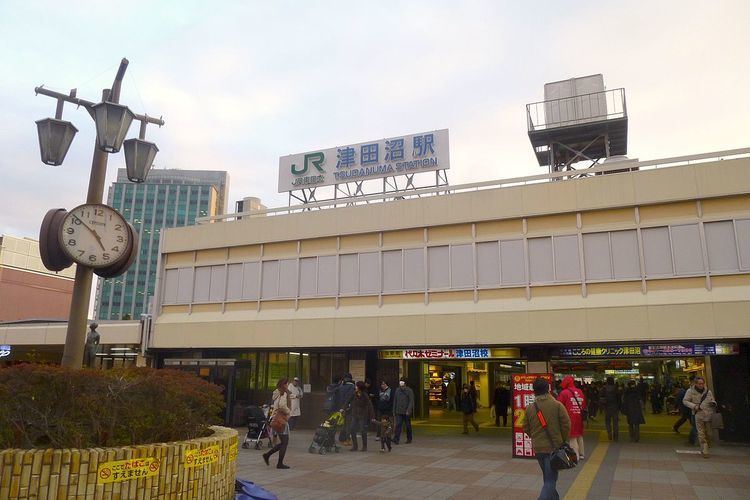 Tsudanuma Station