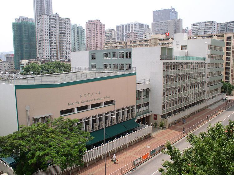 Tsuen Wan Government Secondary School