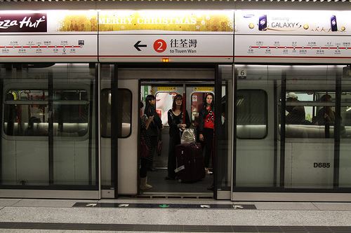 Tsuen Wan Line MTR Tsuen Wan Line Checkerboard Hill