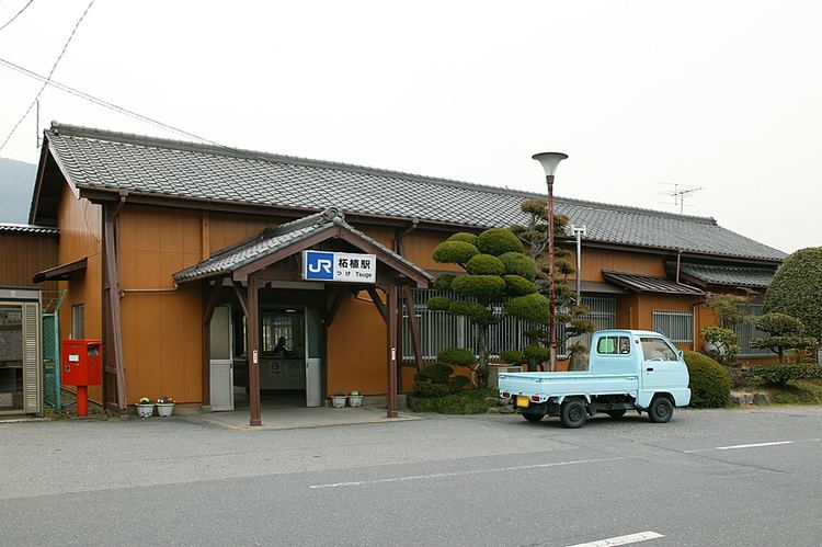 Tsuge Station