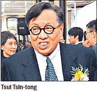 Tsui Tsin-tong httpsuploadwikimediaorgwikipediaenthumb2