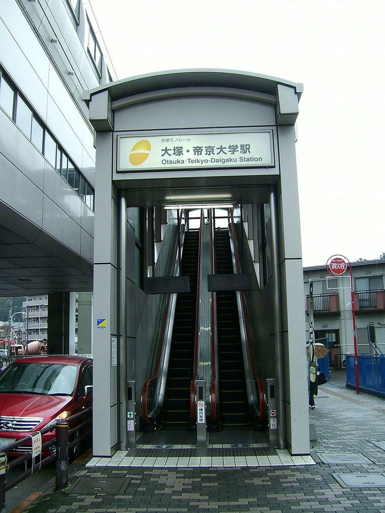 Ōtsuka-Teikyō-Daigaku Station