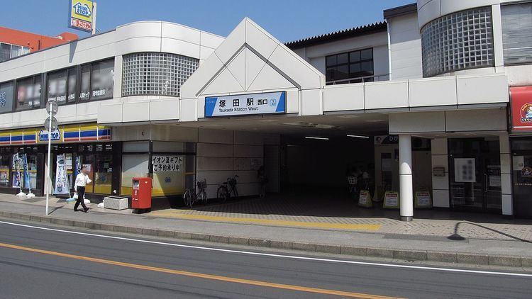 Tsukada Station
