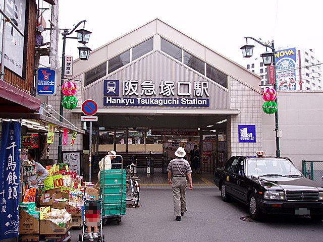 Tsukaguchi Station (Hankyu)