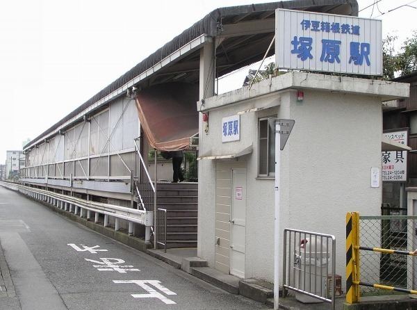 Tsukahara Station