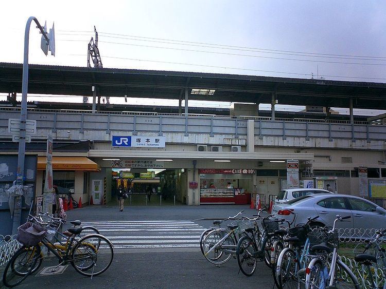 Tsukamoto Station