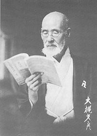 Ōtsuki Fumihiko httpsuploadwikimediaorgwikipediacommonsthu