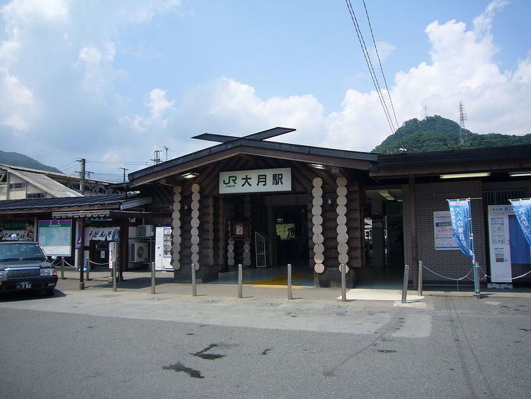 Ōtsuki Station