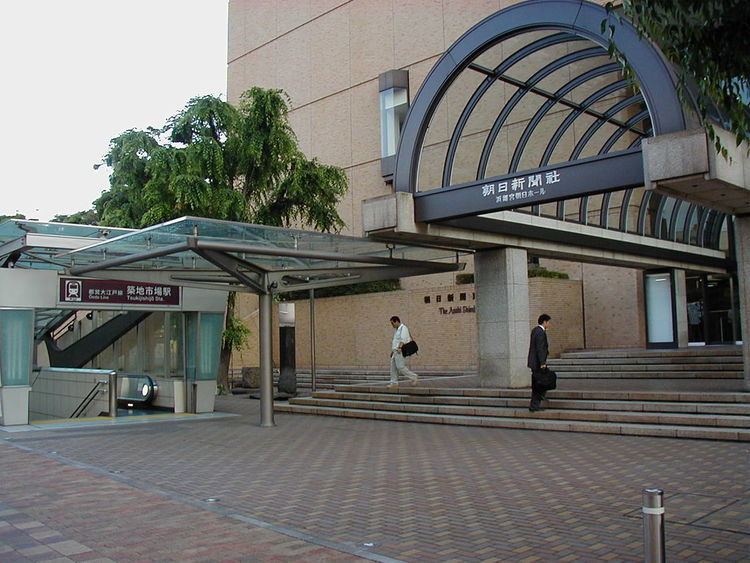 Tsukijishijō Station