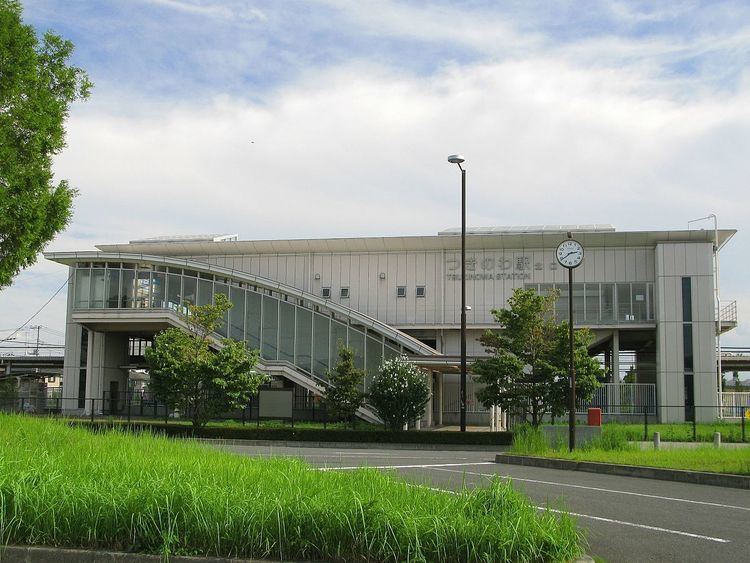 Tsukinowa Station