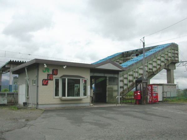 Tsukioka Station (Niigata)