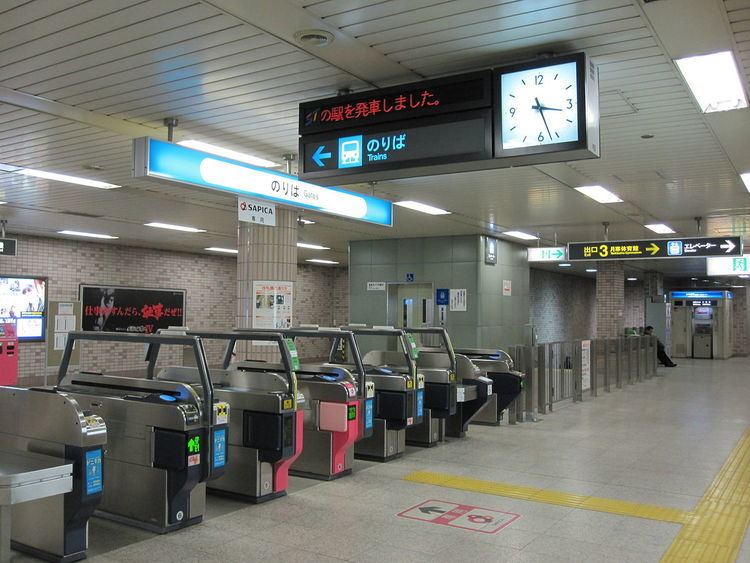 Tsukisamu-Chūō Station