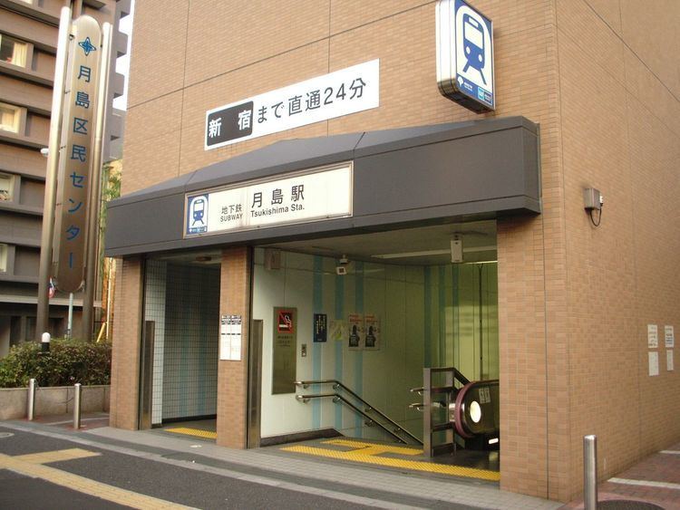 Tsukishima Station