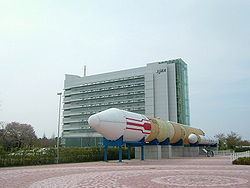 Tsukuba Space Center httpsuploadwikimediaorgwikipediacommonsthu