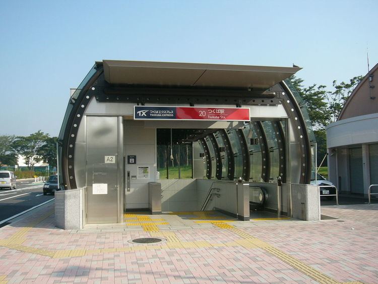 Tsukuba Station