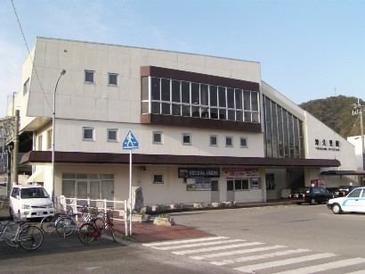 Tsukumi Station