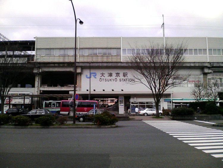 Ōtsukyō Station