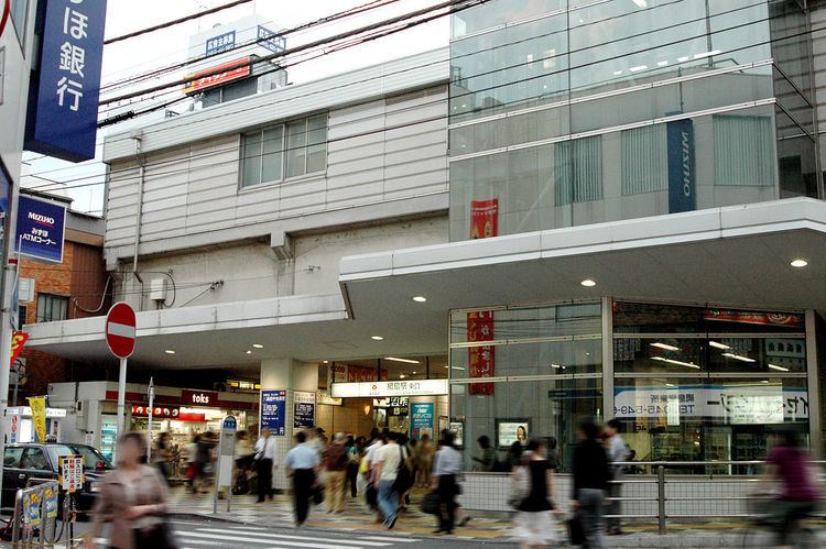 Tsunashima Station