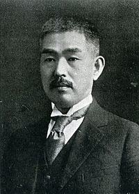 Tsuneo Kanemitsu httpsuploadwikimediaorgwikipediacommonsthu