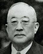 Tsuneo Matsudaira