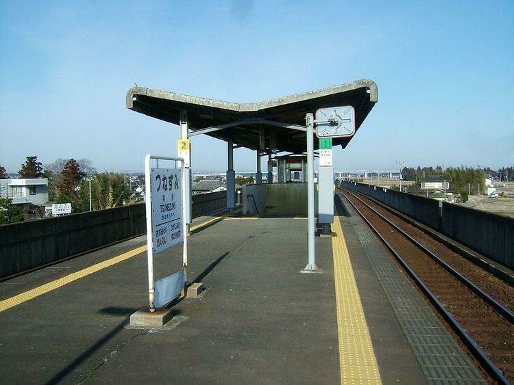 Tsunezumi Station