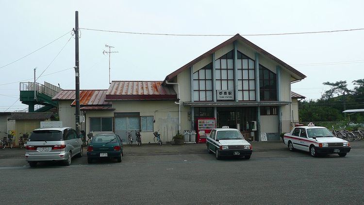 Tsuno Station