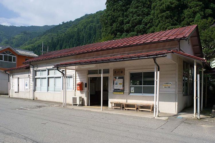 Tsunogawa Station