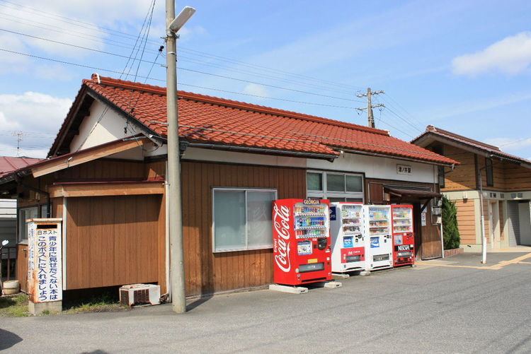 Tsunoi Station