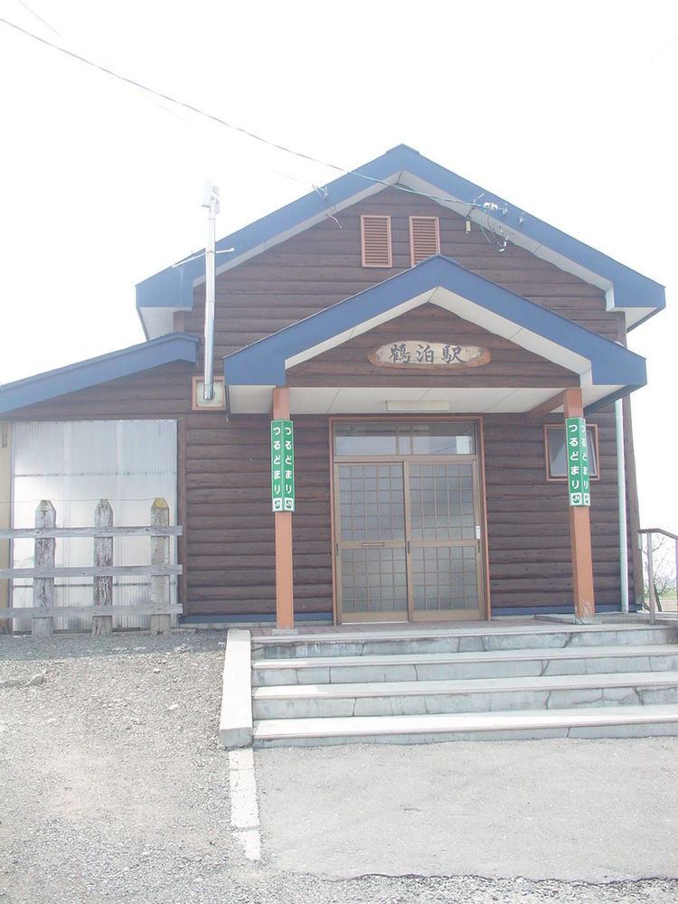 Tsurudomari Station