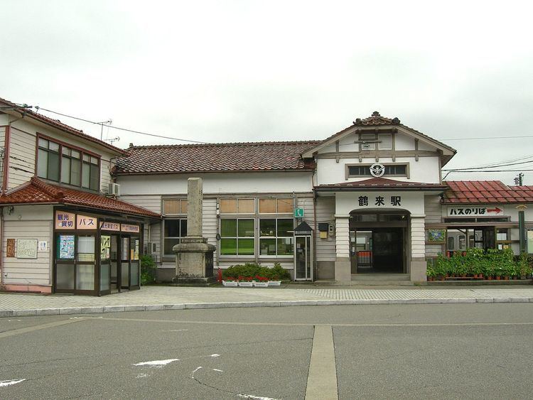 Tsurugi Station httpsuploadwikimediaorgwikipediacommonsthu
