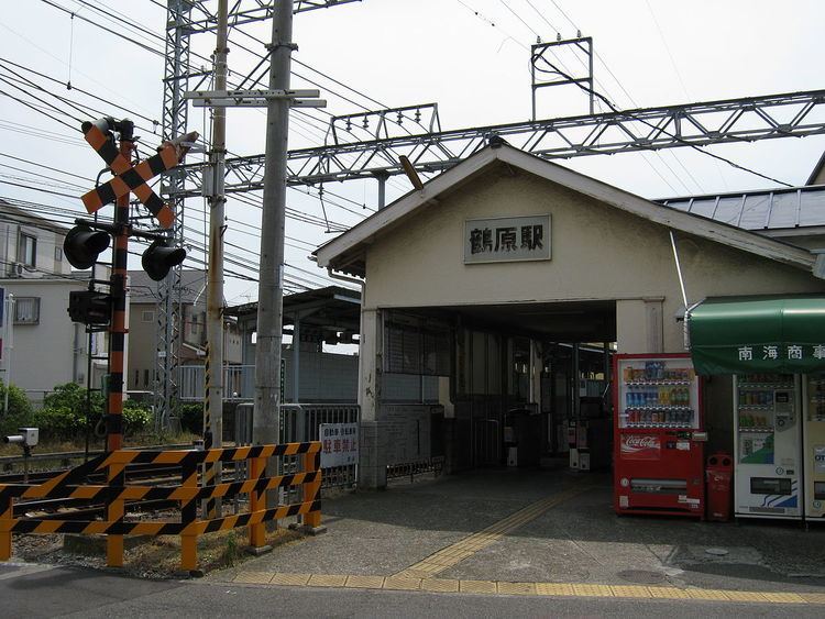Tsuruhara Station