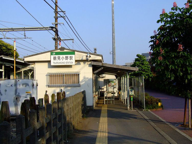 Tsurumi-Ono Station