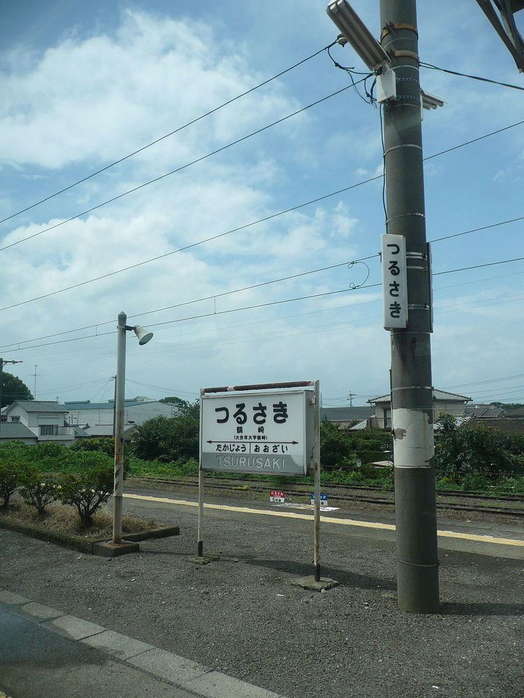 Tsurusaki Station