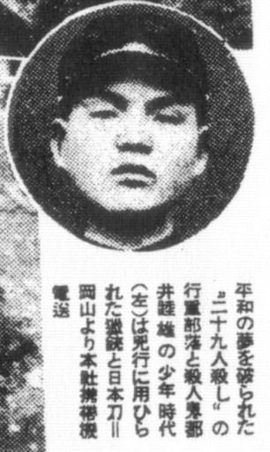 Tsuyama massacre Mutsuo Toy Murderpedia the encyclopedia of murderers