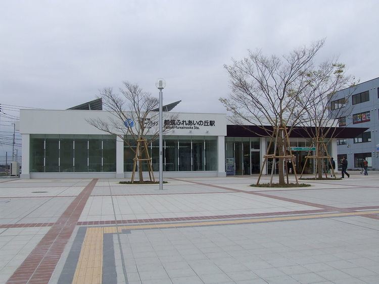 Tsuzuki-Fureai-no-Oka Station