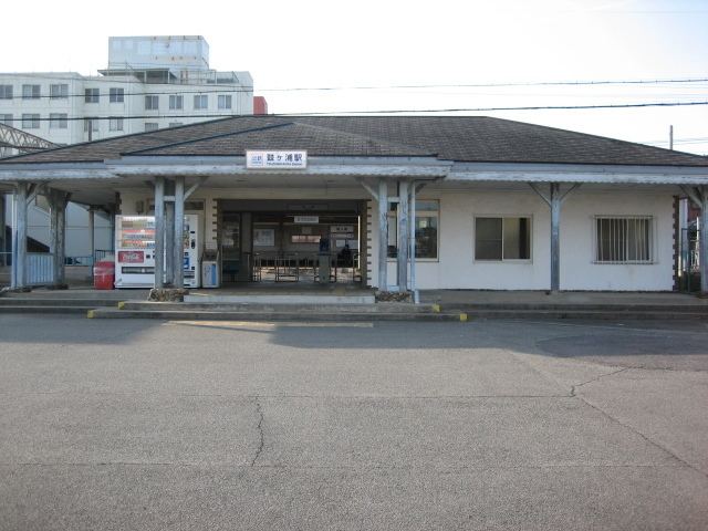 Tsuzumigaura Station