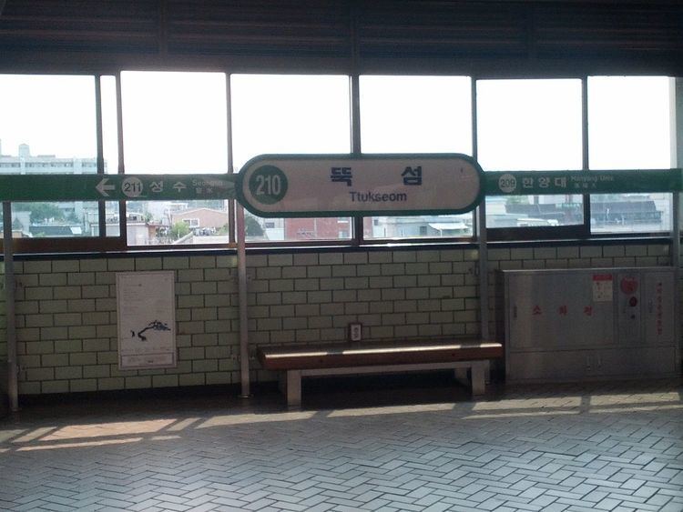 Ttukseom Station