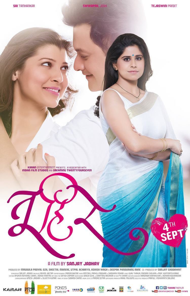 Tu Hi Re Tu Hi Re Marathi Movie Cast Story Release Date Trailer Photos Images