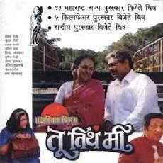 Image result for Tu Tithe Mee 1998