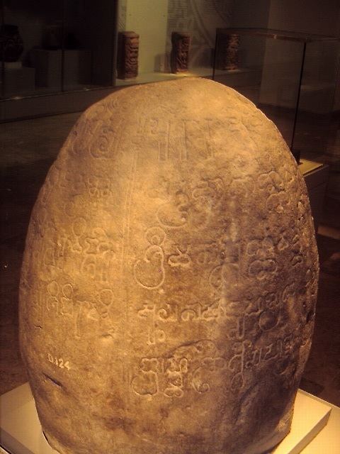Tugu inscription