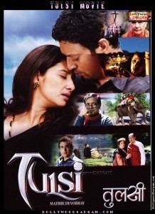 Tulsi (film) movie poster
