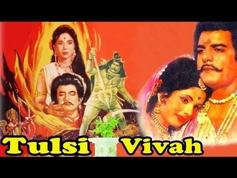 Tulsi Vivah Full Devotional Movie Jayshree Gadkar Anita Guha