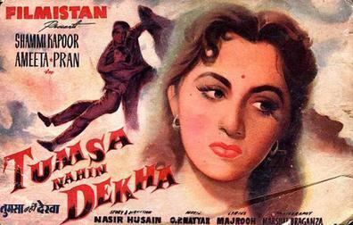 Tumsa Nahin Dekha 1957 film Wikipedia