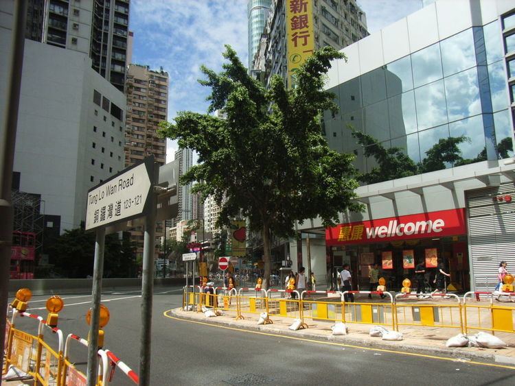 Tung Lo Wan Road