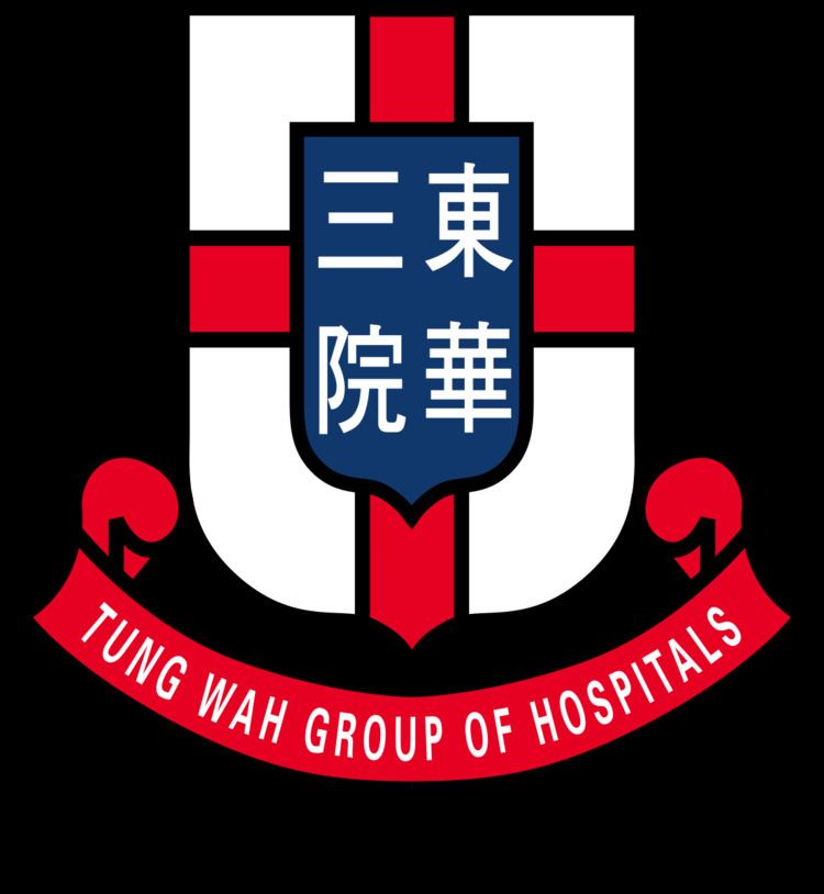 Tung Wah Group of Hospitals Fung Yiu King Hospital