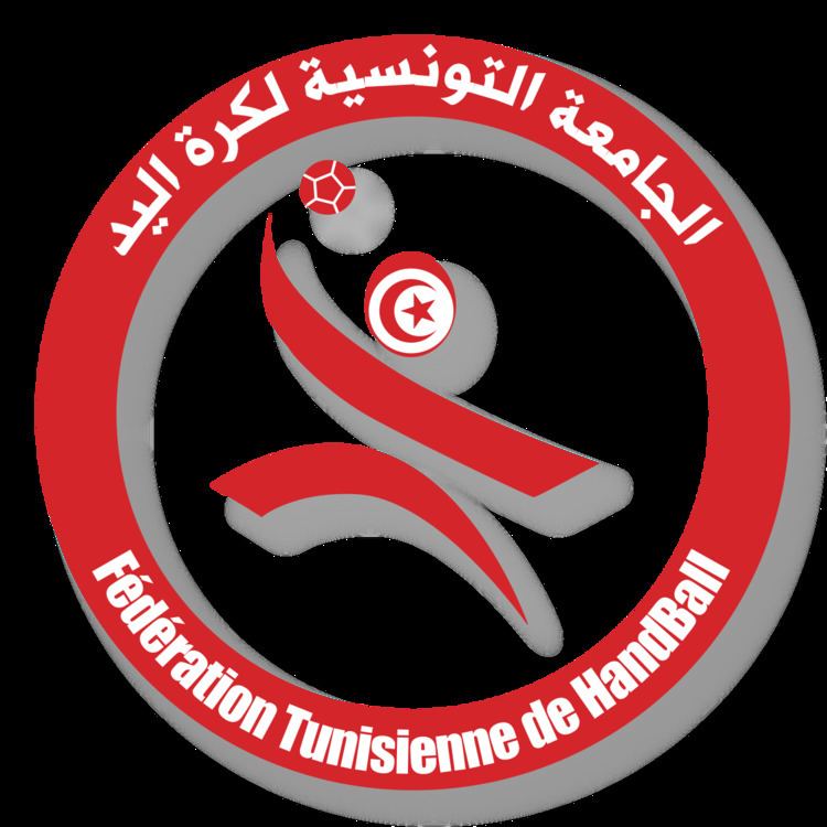 Tunisia national junior handball team